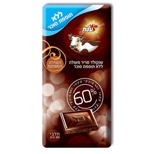 טבלת שוקולד - מריר 60%