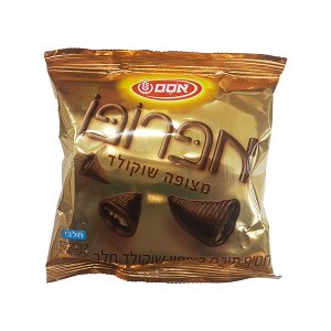 אפרופו - מצופה שוקולד